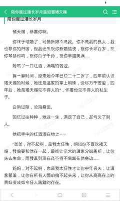 正规的菲律宾结婚移民怎么办理(移民局婚签相关知识)